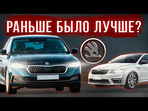 Видео: Новая Октавия - что по технике и как едет?