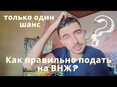 Видео: ВНЖ в Парагвае: Как не сделать фатальные ошибки! | Гайд по шагам