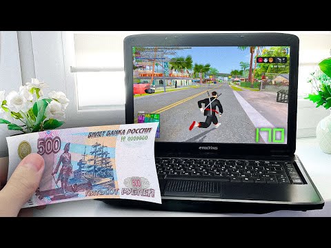 Видео: КОМП ЗА 500 РУБЛЕЙ ДЛЯ GTA SAMP