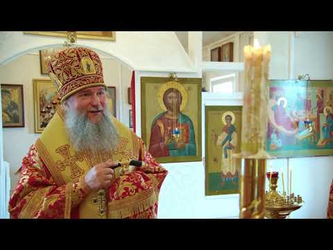 Видео: Архипастырское слово владыки Евгения. Храм Рождества Иоанна Предтечи. 11.09.2025
