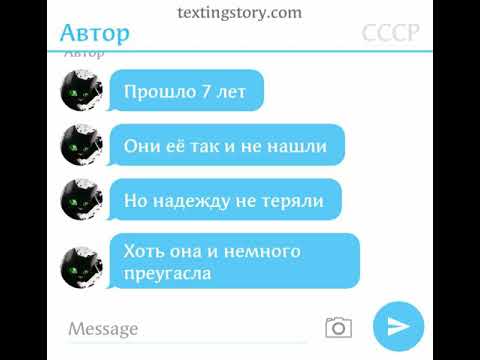 Видео: Countraryhumans - Рейх и СССР. Переписка. /#3/