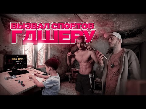 Видео: ЗАНИМАТЕЛЬНЫЕ ИСТОРИИ от ВЕРНАМА (анлишед, сп$ртики, хейтеры)