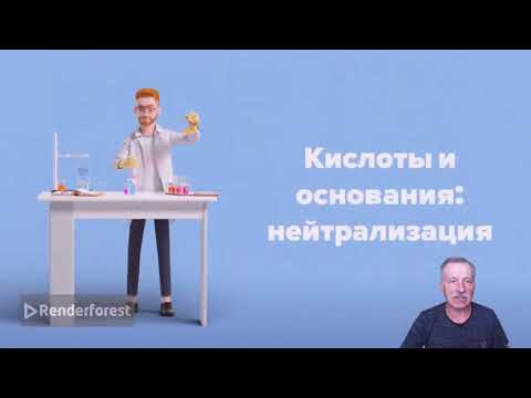 Видео: RenderForest - новые возможности создания анимированного видео