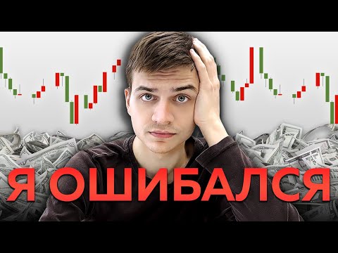 Видео: 5 недостатков пассивного инвестирования