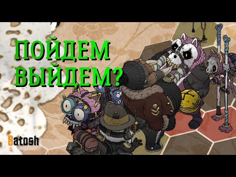 Видео: Играем в Б-н-Б! (Whateverland #8)
