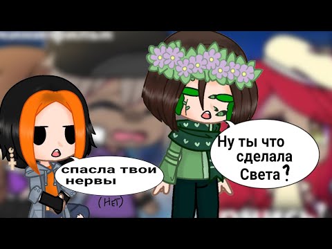 Видео: тут точно есть логика? ( нет)