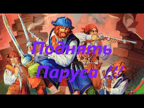 Видео: Летопись Битвы Fantasy/ Поднять Паруса !!!