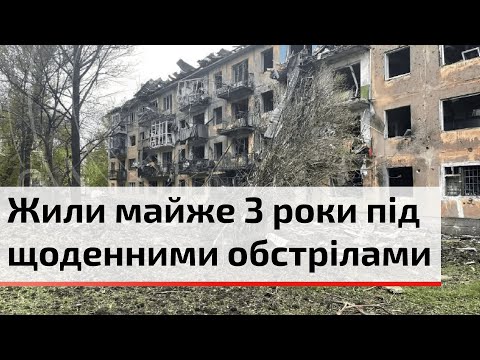 Видео: Родина з Донеччини знайшла прихисток у Чернівцях після трьох років під обстрілами | C4