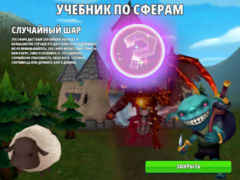 Видео: Gaiarus – Tower Defense • Во что поиграть • Игровой процесс (Android, iOS)