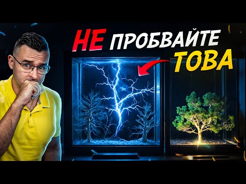 Видео: 12 Изумителни ЕКСПЕРИМЕНТА, които изглеждат КАТО МАГИЯ