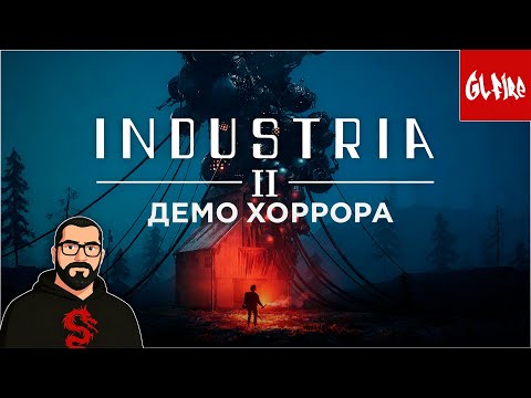 Видео: Industria 2: дух Half-Life 2 в сеттинге альтернативного Берлина