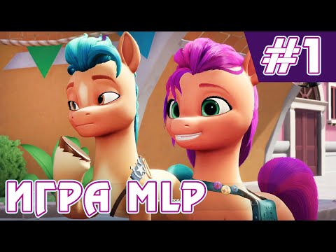 Видео: Кто это сделал? - Игра My Little Pony: A Maretime Bay Adventure - #1