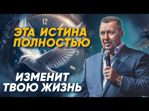Видео: САМЫЕ ВАЖНЫЕ ДУХОВНЫЕ ЗАКОНЫ, КОТОРЫМИ УПРАВЛЯЕТСЯ ТВОЯ ЖИЗНЬ [Четвертое Измерение]