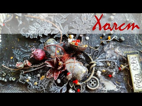 Видео: Mixed Media canvas / Микс Медиа холст