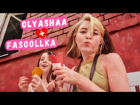 Видео: ОЛЯША - ДОЛГОЖДАННАЯ ВСТРЕЧА