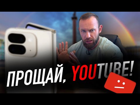 Видео: Galaxy S25 Ultra нас расстроит | Замедление Youtube