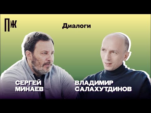 Видео: Как вести ретейл-бизнес в 2021 году: интервью с директором по стратегии и развитию бизнеса X5 Group