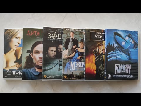 Видео: Фильмы на DVD в коллекции, часть 2: фильмы Warner Bros.