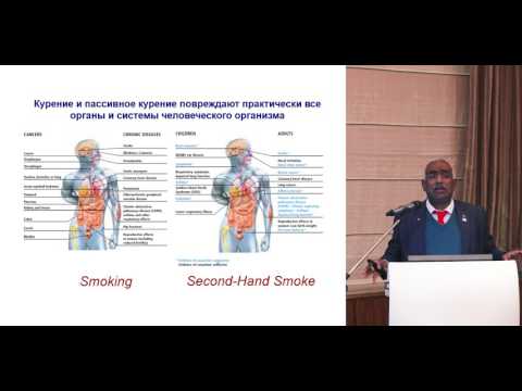 Видео: О вреде курения и профилактике НМРЛ