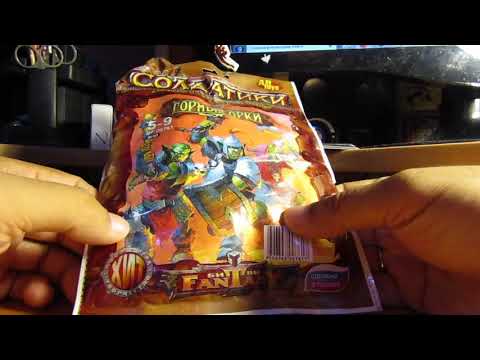 Видео: Битвы Fantasy №1 (банда "Урук-Таг")