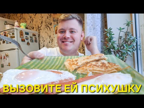 Видео: МУКБАНГ😋 СРОЧНО! СПАСАЙТЕ ТАНЬКУ НЕЗАБУДКУ😳 ОТВЕЧАЮ НА КОММЕНТАРИИ😏 НИНА ВЫХОДИ В ЭФИР И РАЗНЕСИ ЕЁ