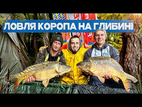 Видео: Осіння риболовля на глибині 7 метрів разом з @CarpTeamLviv