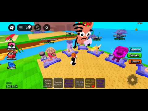 Видео: СДЕЛАЛ ПЕРЕРОЖДЕНИЕ! Растение против браинротов 2 часть