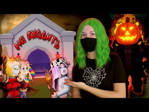 Видео: ПОСТРОИЛИ ЖУТКОЕ ПОДЗЕМЕЛЬЕ НА ОСТРОВЕ! Roblox Tropical Resort Tycoon