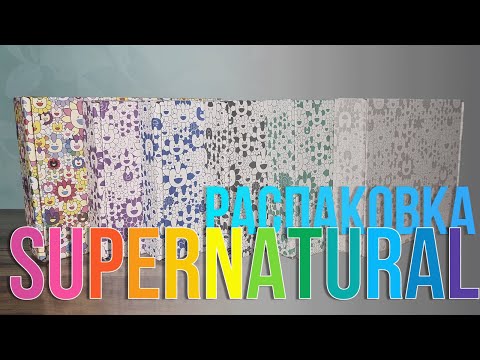 Видео: NEWJEANS - SUPERNATURAL. Распаковка всех версий