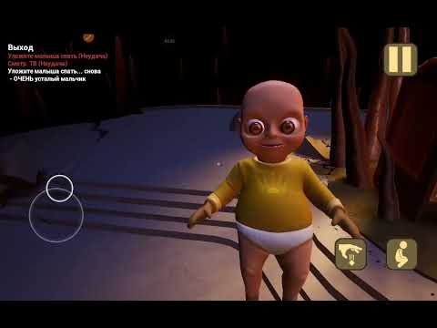 Видео: Играю баба в желтом "выход"