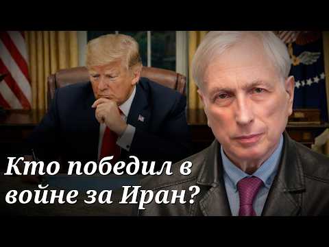 Видео: Война точно закончилась? А что началось?
