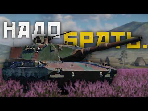 Видео: War Thunder Mobile • Обзор взвода Leopard 2K