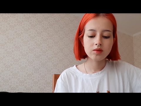 Видео: перемотка - как тебя покорить (cover)