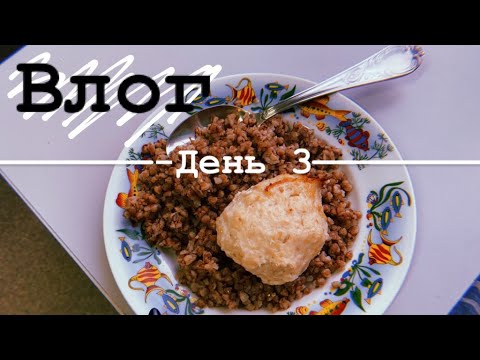 Видео: Больница😱День 3 l Lu Ku