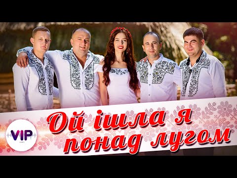 Видео: Гурт V.I.P   "Ой ішла я понад лугом". Весілля в ресторані "Замок Богдана".