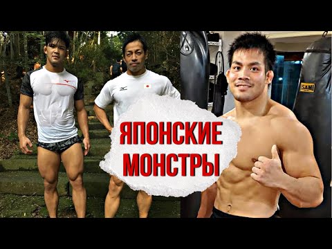 Видео: Вот как тренируются ЯПОНСКИЕ МОНСТРЫ | Тренировки СИЛЬНЕЙШЕ СБОРНОЙ НА ПЛАНЕТЕ по ДЗЮДО!