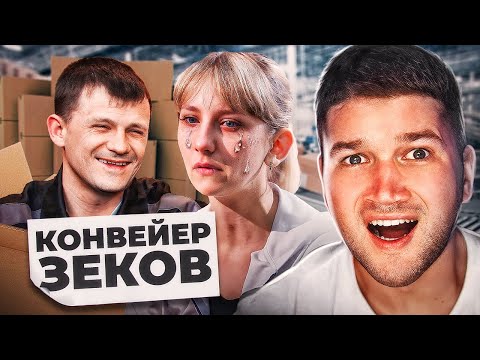 Видео: МЕНЯЕТ ЗЕКОВ КАК ПЕРЧАТКИ - ЖДУЛИ