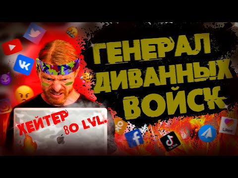 Видео: ПРО ХЕЙТЕРОВ В СОЦСЕТЯХ (Awaken With JP на русском) #ультрадуховнаяжизнь