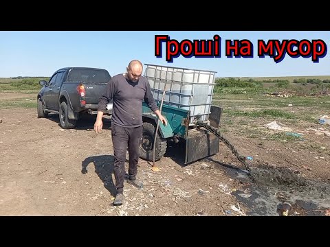 Видео: Одні за це платять гроші, а другим і даром не треба❗️ Золото свиноводів, як викачую ями❗️