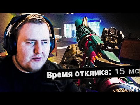 Видео: ТЫ МЕНЯ ВЫТАЩИЛ ИЗ ШАДОУ БАНА? WARZONE