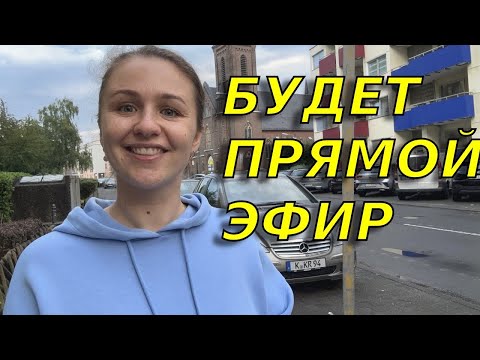 Видео: Не дают кушать 😂Нужен совет/ Сложное решение и распаковка интересной посылки