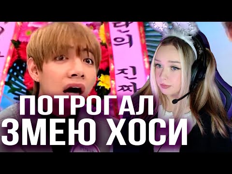 Видео: BTS - Мистический Ящик (Idol Party 2017) Реакция