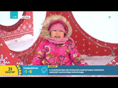 Видео: Ербол Алшынбай мен Гүлимат Биекеннің бақытты шаңырағы
