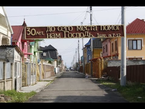 Видео: Юбилейное Служение - 30 лет ц.Подвиноградово