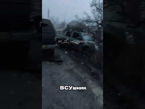Видео: Жесть😳
