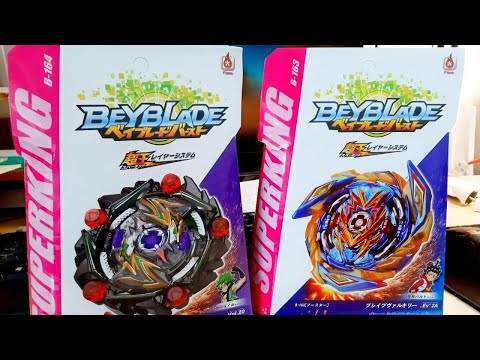 Видео: FAKE Flame B-163 Beyblade Brave Valkyrie Evolution' 2A копия Бейблейд Брейв Волтраек V8