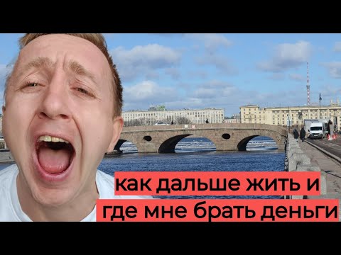 Видео: Вопрос/ответ: Дзен отключает монетизацию. Есть ли смысл вести канал дальше.
