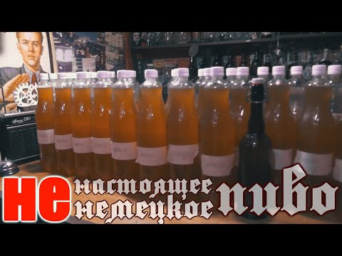 Видео: Пиво КЁльш,брожение,карбонизация,дегустация.Карбонизация сахаром,декстрозой и фруктозой.