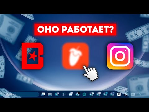 Видео: Я Нашел Самый НАДЕЖНЫЙ Способ Продажи БИТОВ в 2025