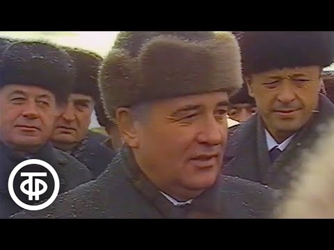 Видео: Михаил Горбачев в Орле. Время. Эфир 14 ноября 1988